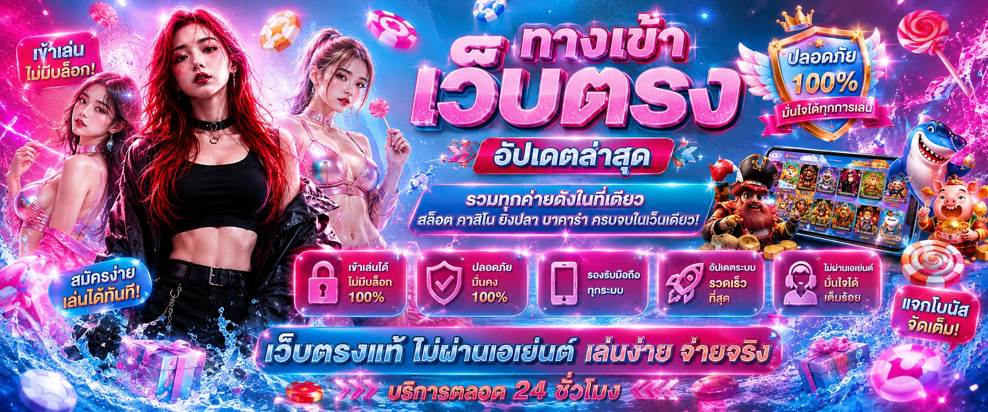 SLOTPOP88 ทางเข้าเล่นล่าสุดเข้าใช้งานได้ทุกอุปกรณ์
